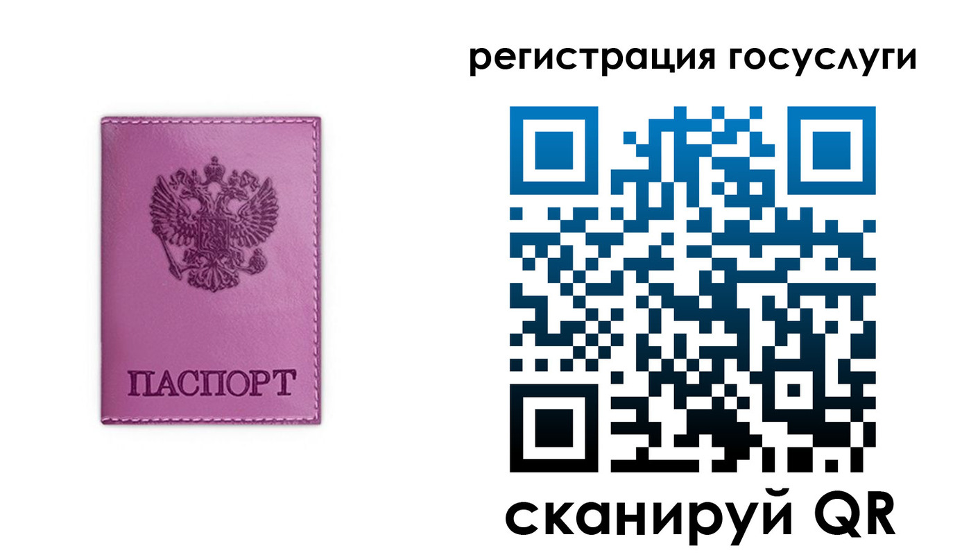 временная регистрация адрес в Камызяке