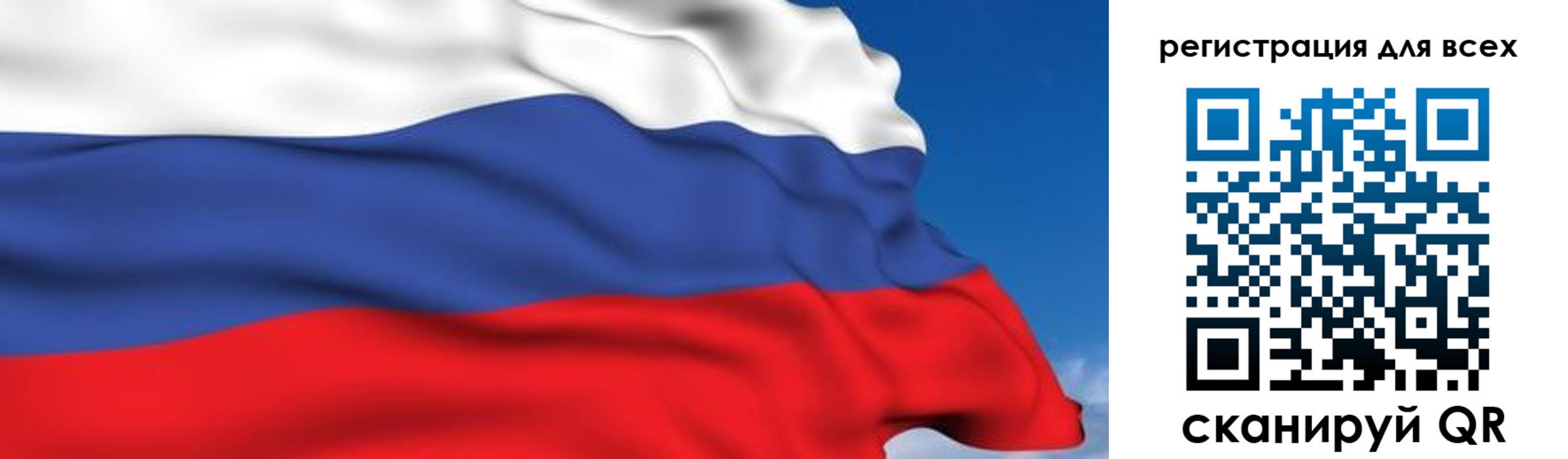 временная регистрация гарантия в Камызяке